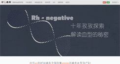 Desktop Screenshot of mm.zxiw.com
